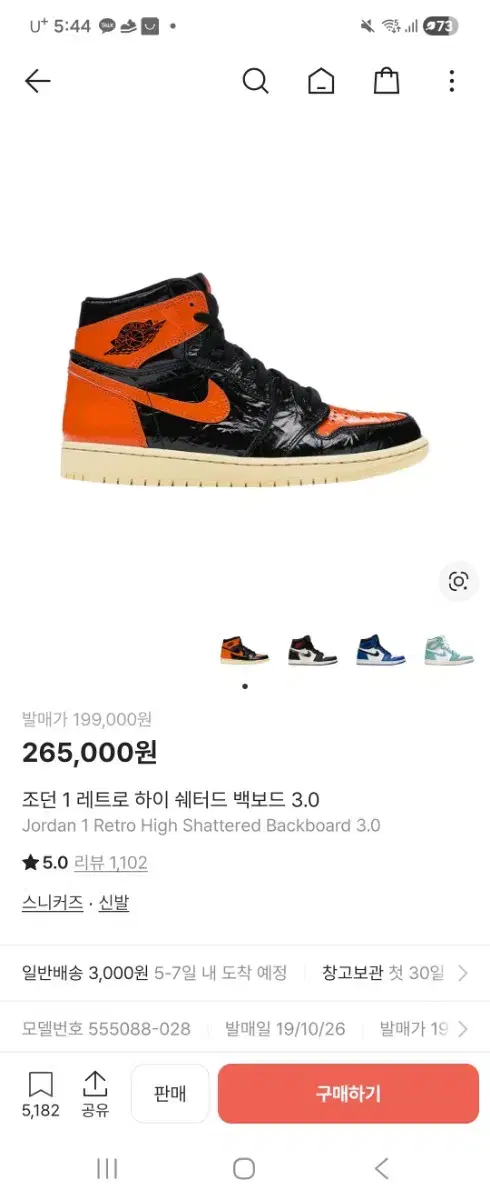 thumbnail-2